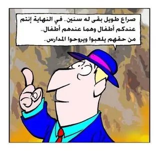غلاف فرصة للسلام