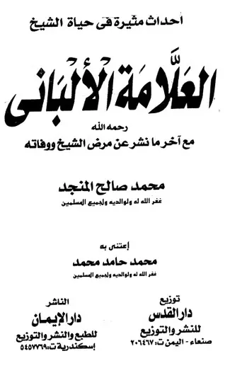 غلاف 886611