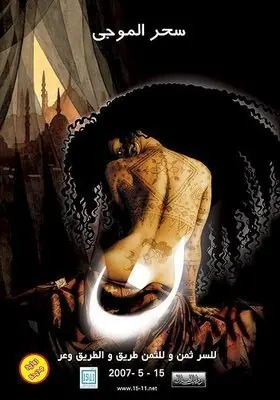 غلاف ن