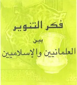 غلاف 811075