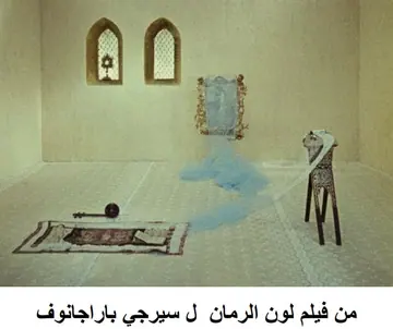 غلاف بحار الفناء