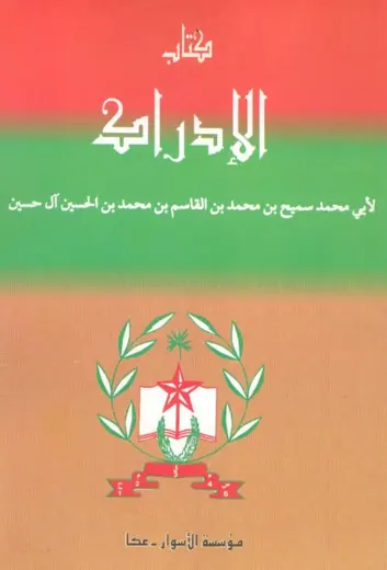 غلاف الادراك