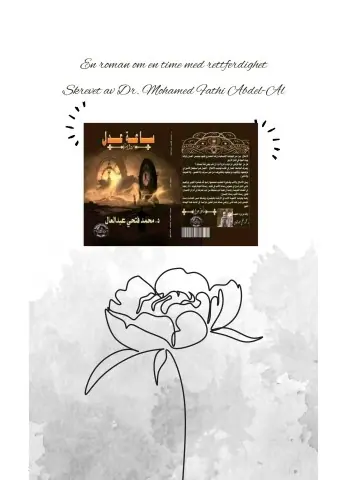 غلاف الترجمة النرويجية لرواية ساعة عدل